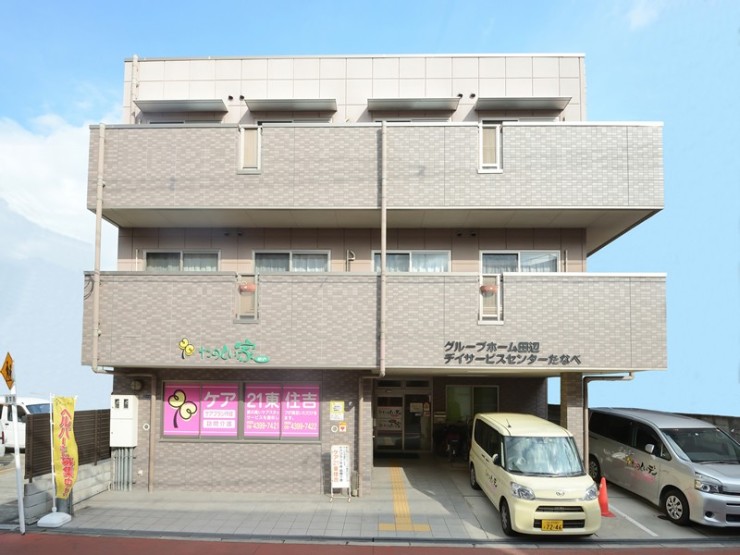 たのしい家田辺 の介護支援専門員（ケアマネージャー） 求人_イメージ画像