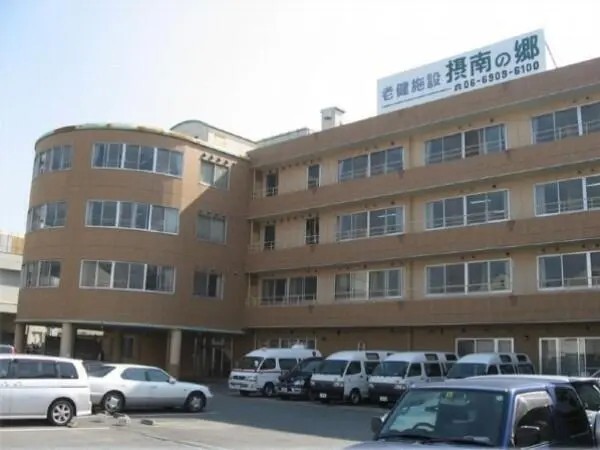 介護老人保健施設摂南の郷の求人画像