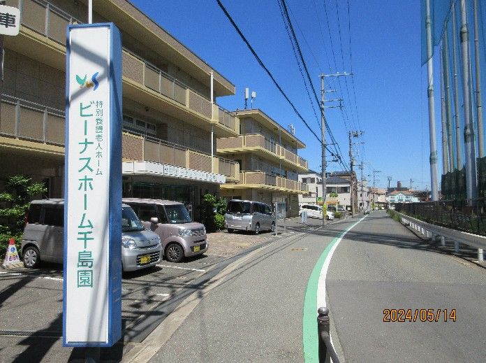ビーナスホーム千島園 の求人_イメージ画像