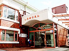 特別養護老人ホーム　守口荘 の求人_イメージ画像