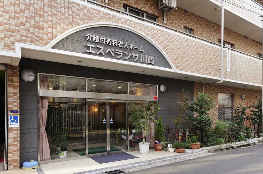 エスペランサ川崎 の求人_イメージ画像