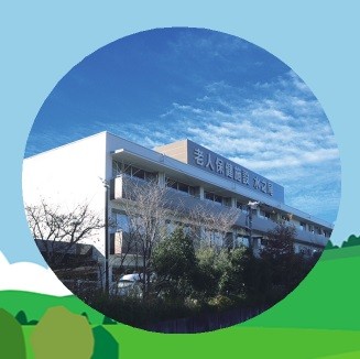 介護老人保健施設　水之尾 の求人_イメージ画像