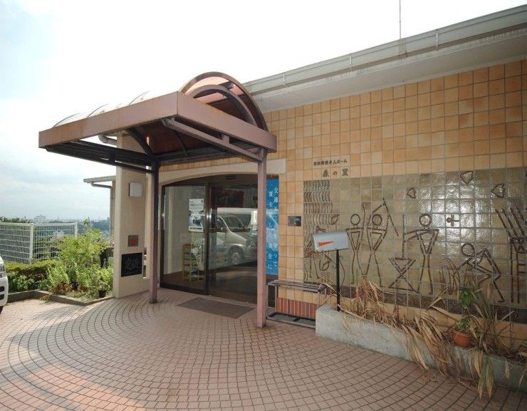 高齢者総合福祉サービスセンター 森の里 の求人_イメージ画像