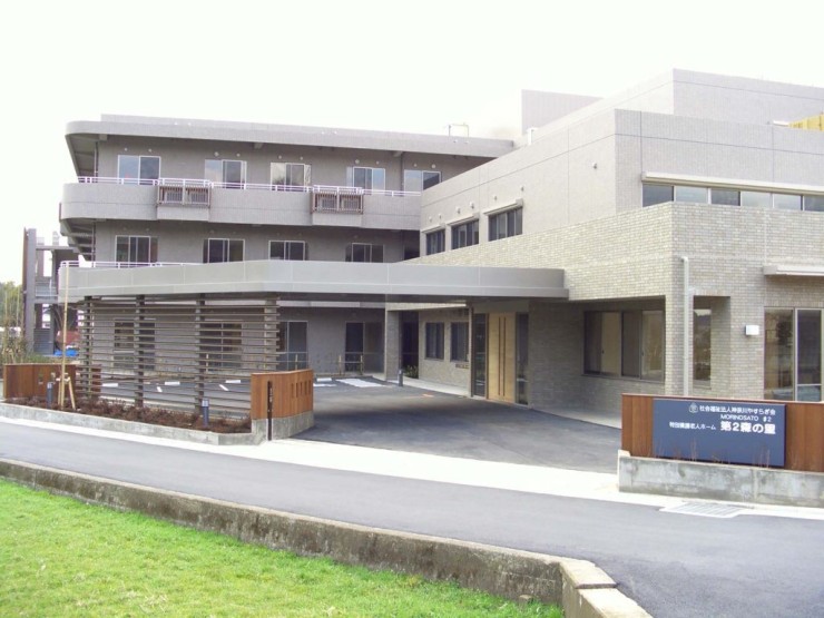 第二森の里 の求人_イメージ画像