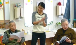 デイホームゆりの木鶴見の求人画像