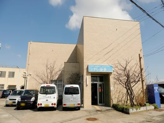 有料老人ホーム　リフレ油壺 の求人_イメージ画像