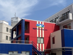 あおぞらの里和白デイサービスセンターの求人画像