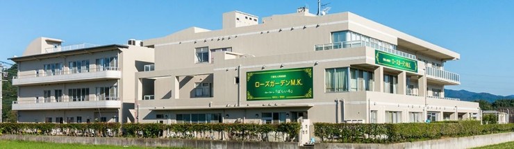 介護老人保健施設ローズガーデンM.K. の求人_イメージ画像