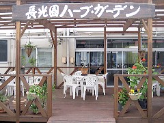 特別養護老人ホーム　長光園 のイメージ画像