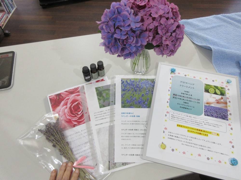 特別養護老人ホームマイルドハート高円寺 のイメージ画像