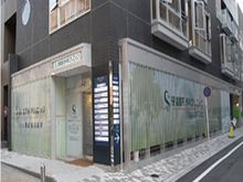 笹島整形外科クリニック 外観