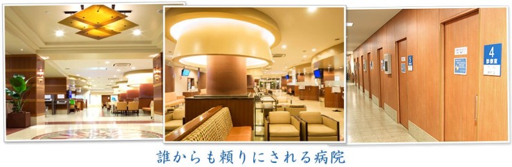 谷津保健病院 のイメージ画像