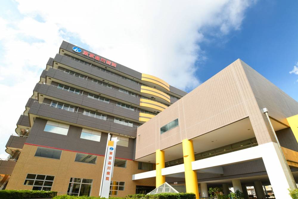 東京品川病院 の社会福祉士 求人_イメージ画像