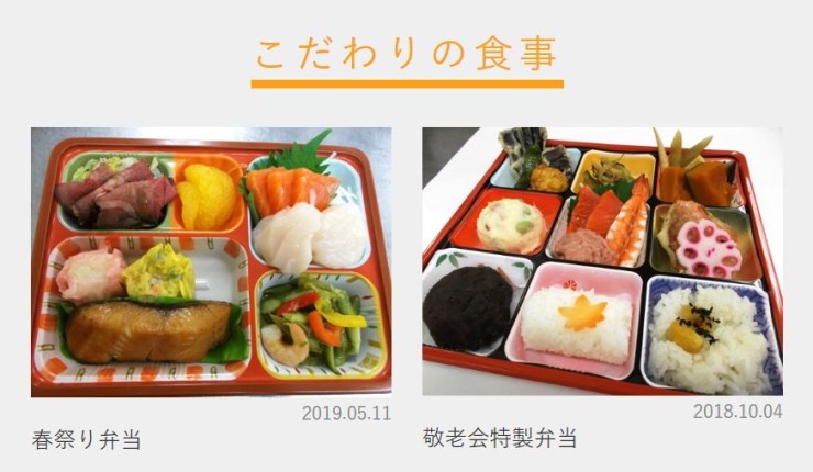 介護老人保健施設　ニューライフ芙蓉 のイメージ画像