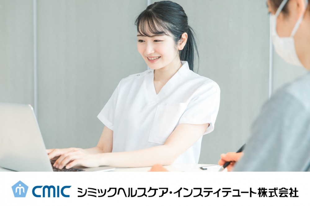 シミックヘルスケア・インスティテュート株式会社鹿児島サテライト