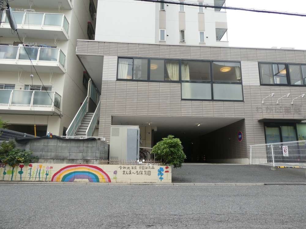 まなびの森まんま～る保育園　外観