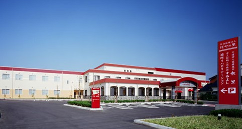 介護老人保健施設親里の求人画像