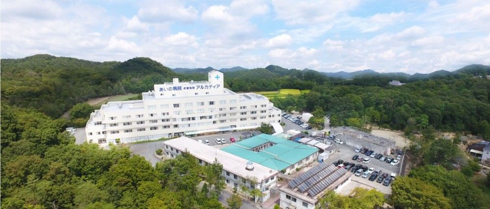 介護老人保健施設　アルカディア のその他 求人_イメージ画像