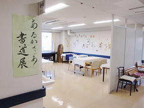 介護老人保健施設　アルカディア のイメージ画像