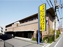 シニアスタイルケアプランセンター の主任介護支援専門員(主任ケアマネージャー) 求人_イメージ画像 シニアスタイルケアプランセンター の主任介護支援専門員(主任ケアマネージャー) 求人_イメージ画像