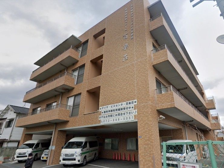 特別養護老人ホーム　百楽荘 の求人_イメージ画像