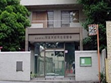 特別養護老人ホーム　フジホーム のイメージ画像