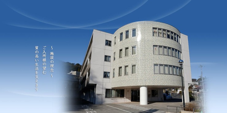 ハビタスカーマ訪問看護ステーション の介護支援専門員（ケアマネージャー） 求人_イメージ画像