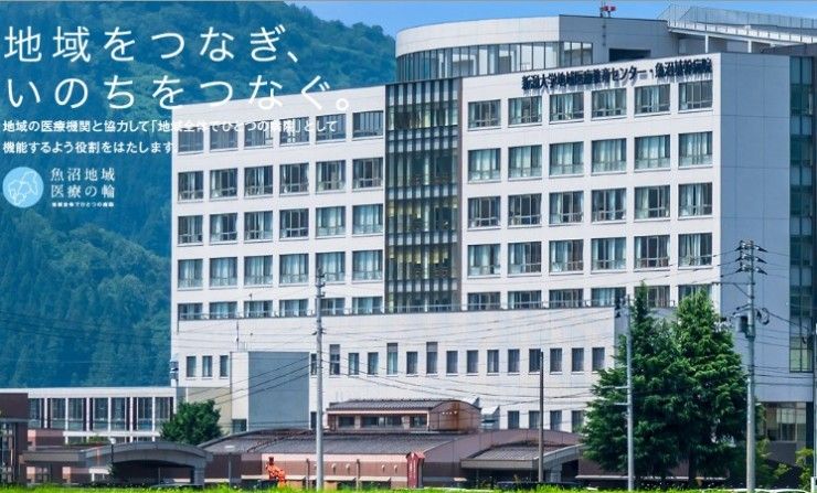 魚沼基幹病院　外観