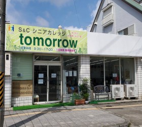 シニアカレッジtomorrow の求人_イメージ画像