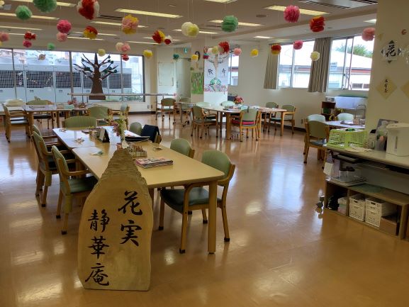 花実静華庵 の生活相談員 求人_イメージ画像