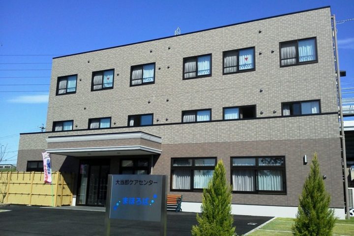 大当郎ケアセンターまほろば の求人_イメージ画像
