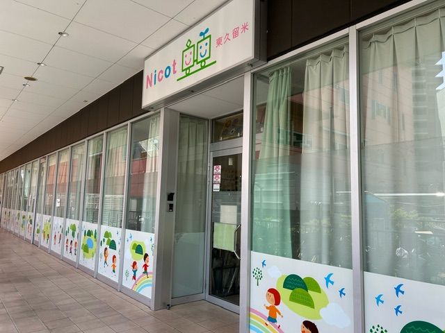 Nicot東久留米　外観