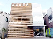 梶原診療所 の社会福祉士 求人_イメージ画像