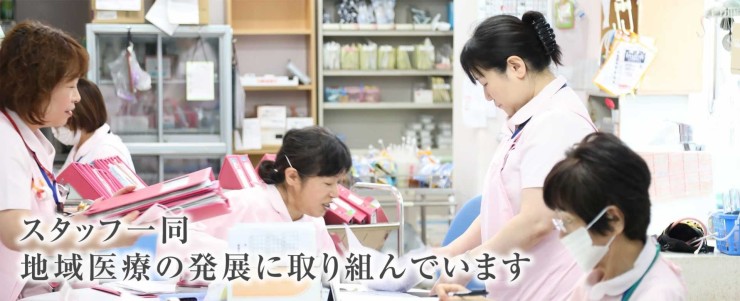 聖祐病院 のイメージ画像