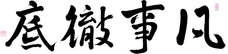 あべいすと訪問看護リハビリセンター の介護支援専門員（ケアマネージャー） 求人_イメージ画像