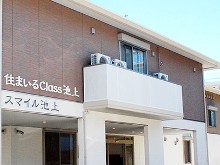 スマイル池上 のイメージ画像