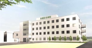 高瀬記念病院 の社会福祉士 求人_イメージ画像