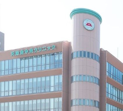 中央クリニック　外観