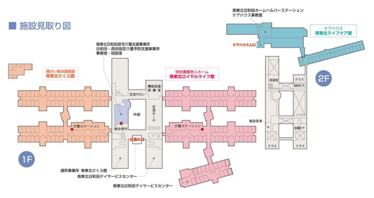 特別養護老人ホーム　南東北ロイヤルライフ館 のイメージ画像