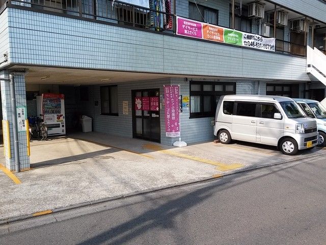 さくら倶楽部 の社会福祉士 求人_イメージ画像