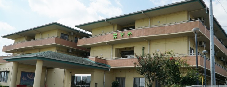 特別養護老人ホーム　花ぞの の介護支援専門員（ケアマネージャー） 求人_イメージ画像