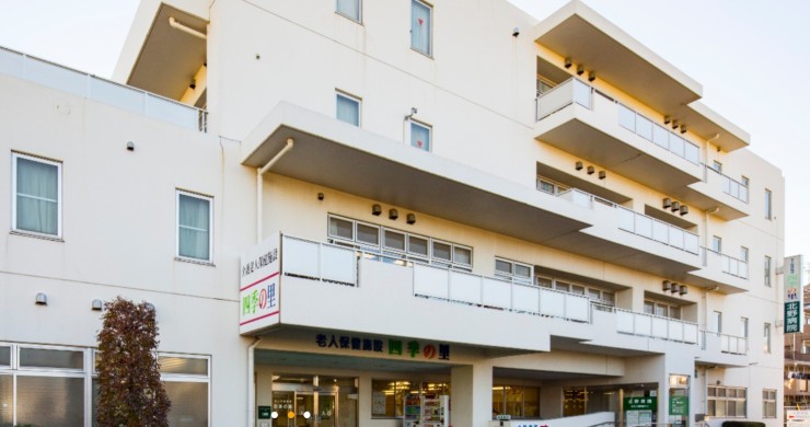 介護老人保健施設四季の里の求人画像