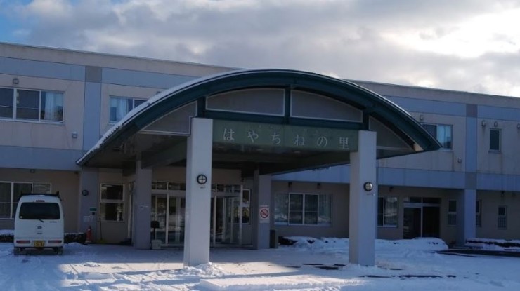 介護老人保健施設はやちねの里の求人画像