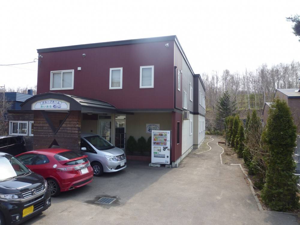 あいある石山 の求人_イメージ画像