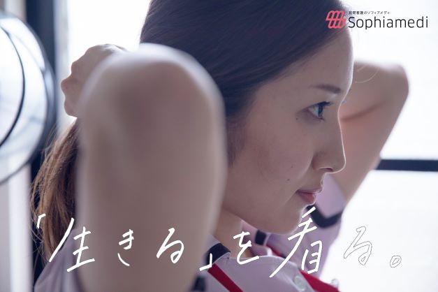 あずゆーらいく池上 のその他 求人_イメージ画像