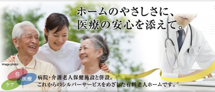 浮間舟渡ロマンヒルズ東 の介護支援専門員（ケアマネージャー） 求人_イメージ画像