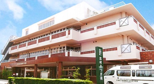 介護老人保健施設志村さつき苑 の求人_イメージ画像