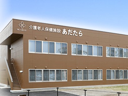 介護老人保健施設　あだたら の支援相談員 求人_イメージ画像