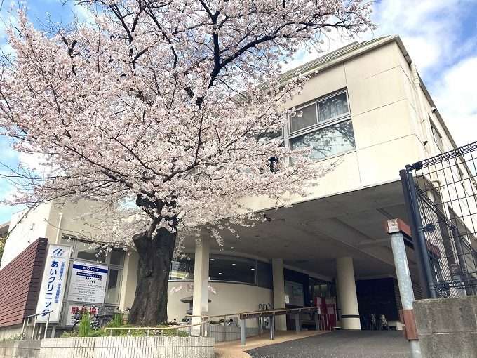 ケアプランセンターあいクリニック のイメージ画像