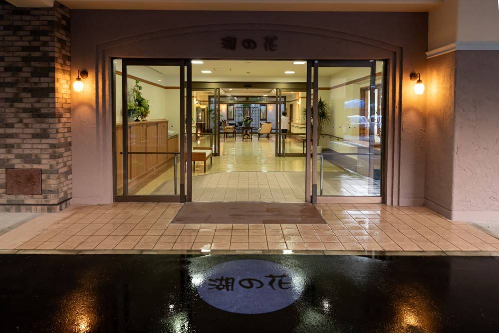 特別養護老人ホーム湖の花 のイメージ画像